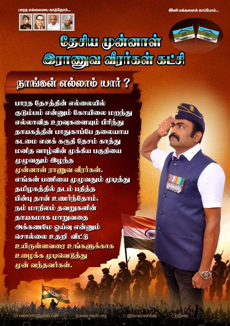 Party Foundation Day Celebration